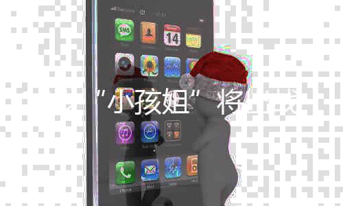 10岁零5个月的评轰时候