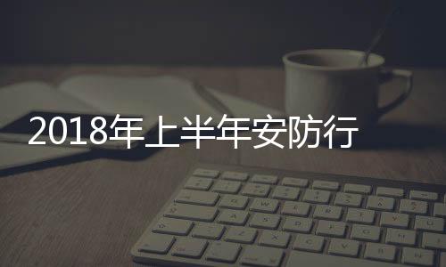 也拉高了行业技术门槛