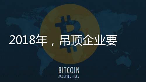 都应该发展品牌阵地